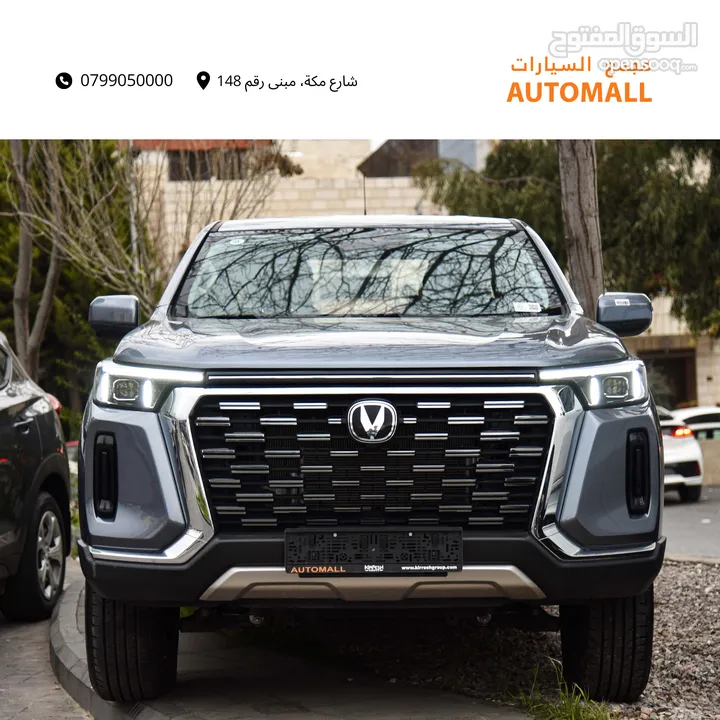بكب شانجان هنتر كهرباء بالكامل Changan LanTuoZhe (Hunter) EV Pickup