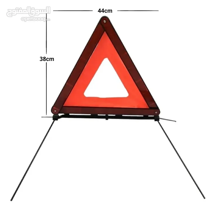 عاكسة - مثلث تحذير للسيارة - كيا هونداي اصلي Safety Reflecting Triangle