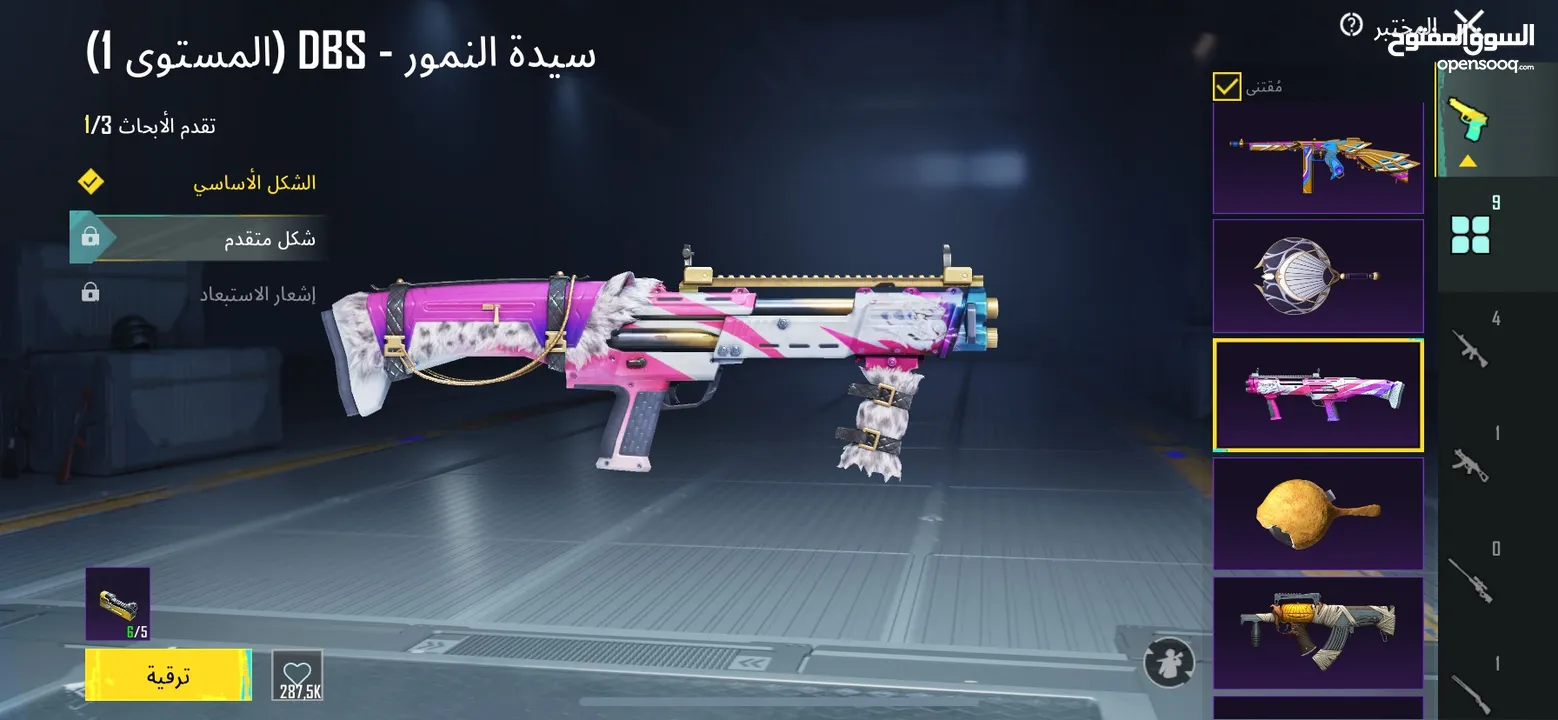 حساب ببجي للبيع لفل 68 ب350 الي معني بزبطة  وموجود حساب لفل 53 في ام فول ثلحي ب300 مع بعض 500