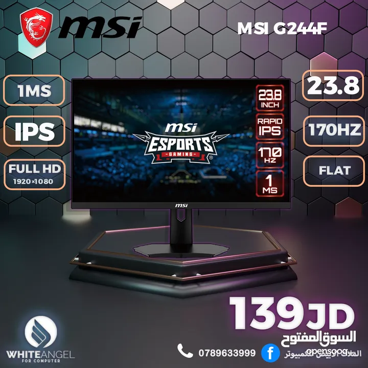 لفتره محدوده اقوى شاشات الجيمنج من MSI 24" 170HZ IPS