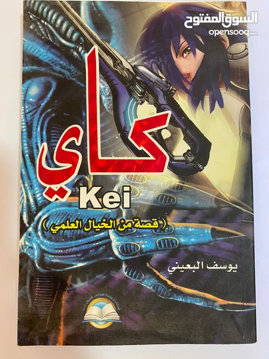 تجميعة كتب_ (4 كتب) _ متنوعة