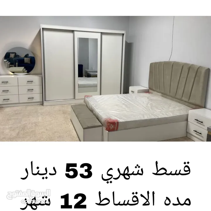 أثاث أقساط عالهوية