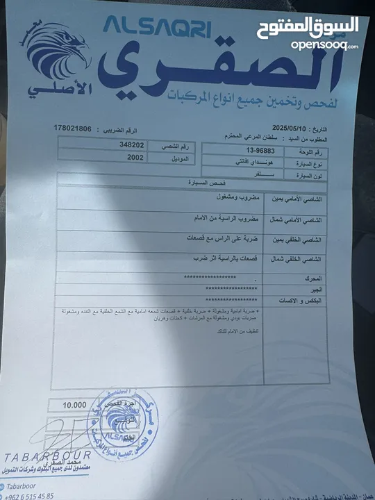 هونداي افانتي اكس دي 2002 XD