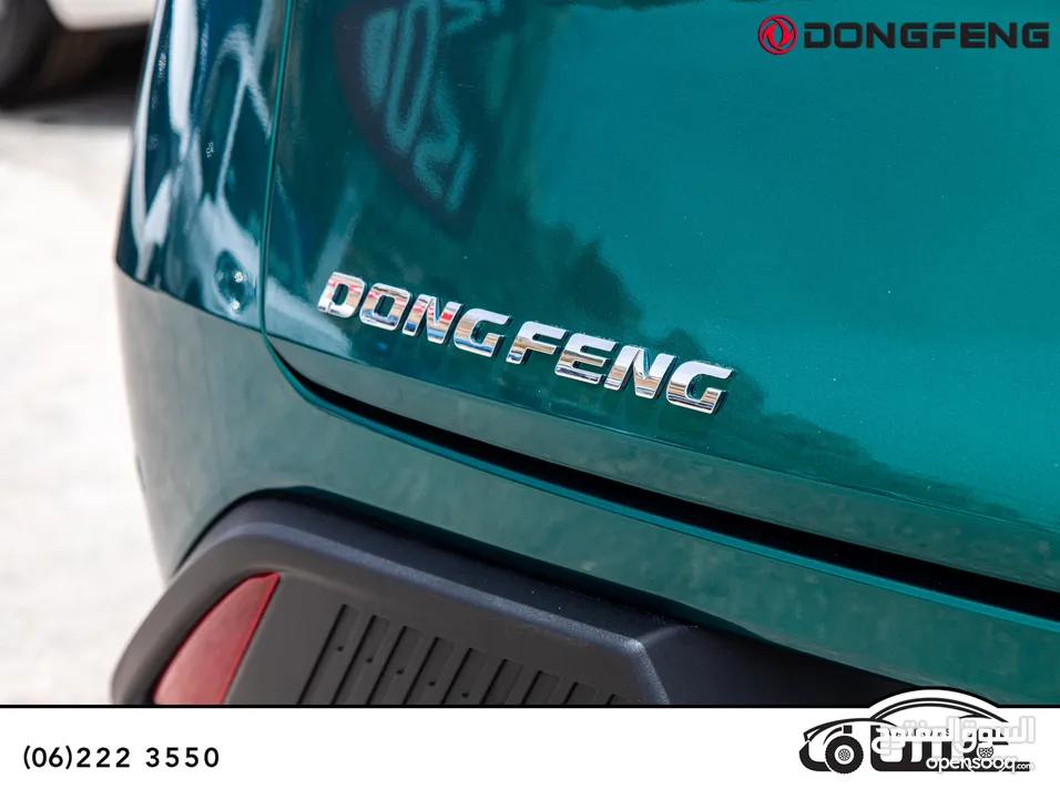 Dongfeng Mage hybrid 2026