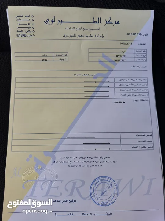 BYD E2 2022 ابيض