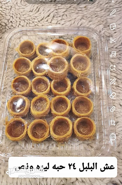 مستلزمات حلويات وكاندي وشوكلاته ترندات وجبنه مغليه واكسسوارات رجالي وستاتي  توزيعات شوكلاته
