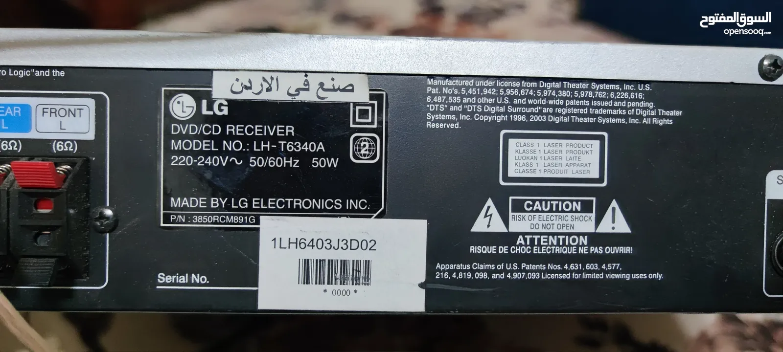 مسرح منزلي جهاز LGوصب هوفر وريموت فقط  الجهاز شغال تمام من الريموت  اقراء الوصف
