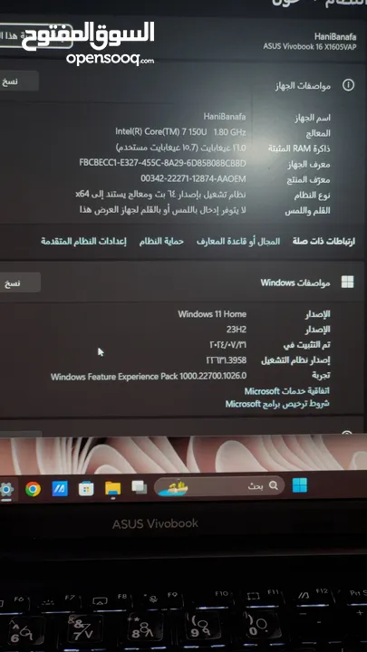 للبيع: ASUS Vivobook 16 X1605VAP - أداء استثنائي وتصميم أنيق