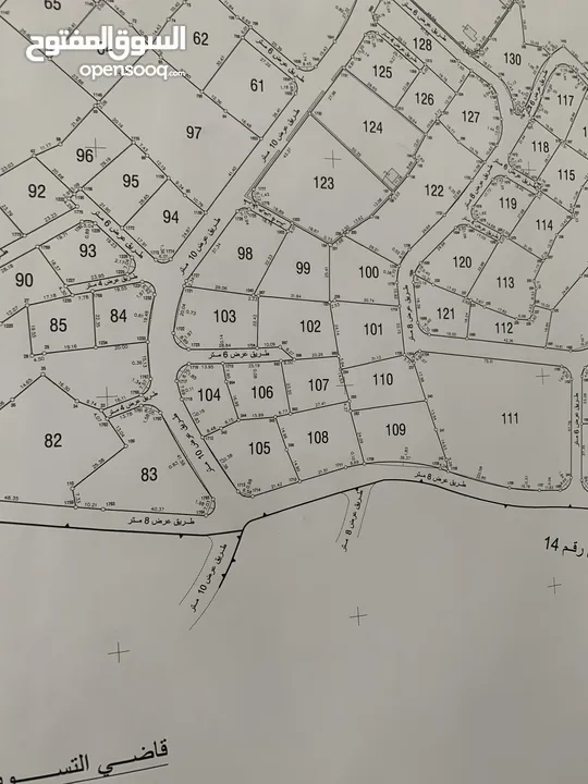 نمرة أرض مميزة جداً ومن أجمل النمر في الجهة الغربية من حي العمدان بنابلس الجديدة