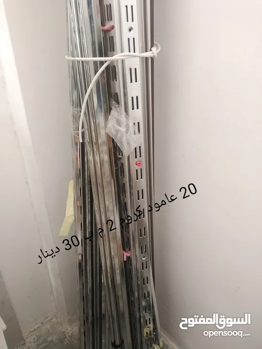 اجهزة رياضية للبيع مع اثاث مكتبي
