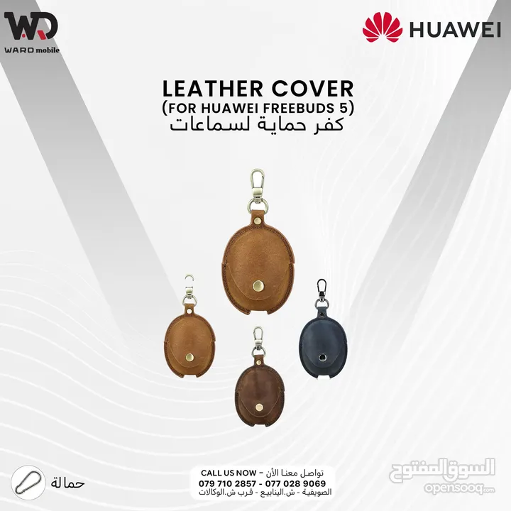 Huawei FreeBuds Case هواوي فري بودز كفرات حماية