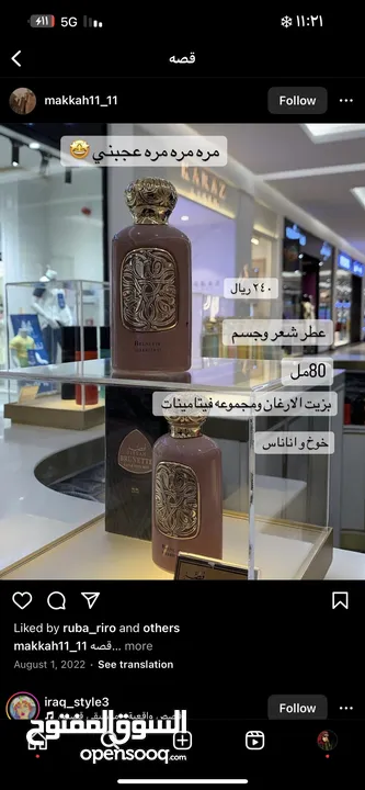 عطور اصلي من براند