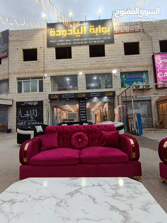 طقم ستيل فل كبتونيه 7 مقاعد