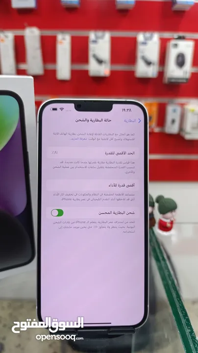 iPhone 14 plus
