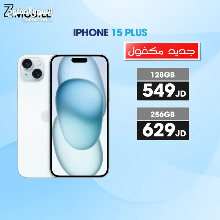 iPhone 15 Plus 256g New
