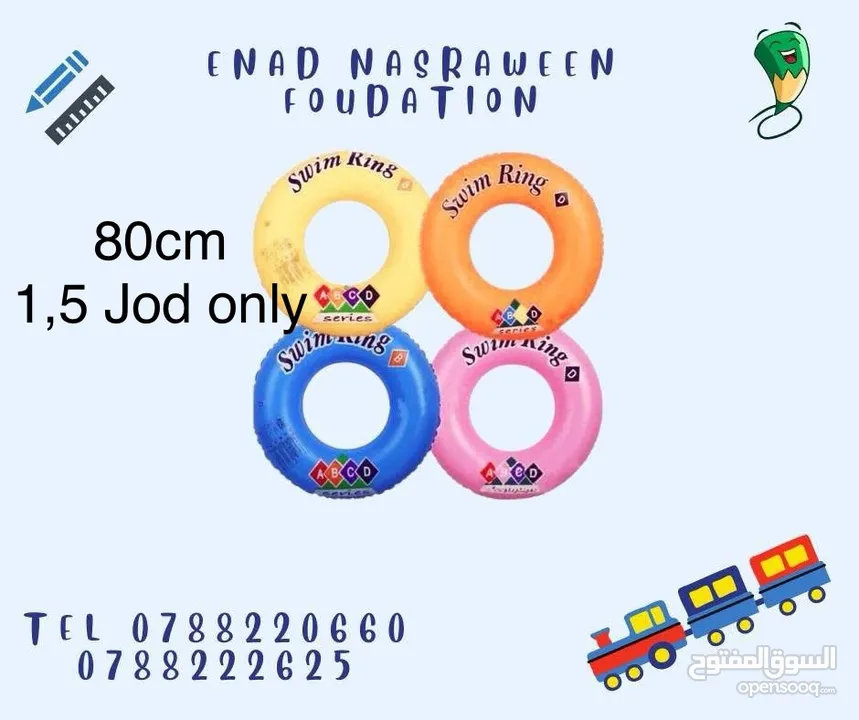مسابح نفخ و مستلزمات سباحة
