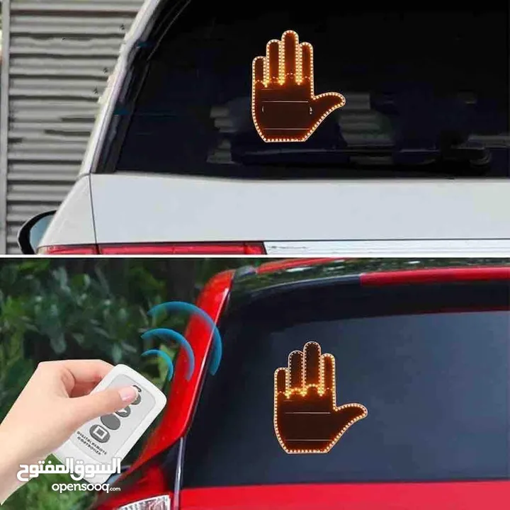 ضو سيارة شكل كف