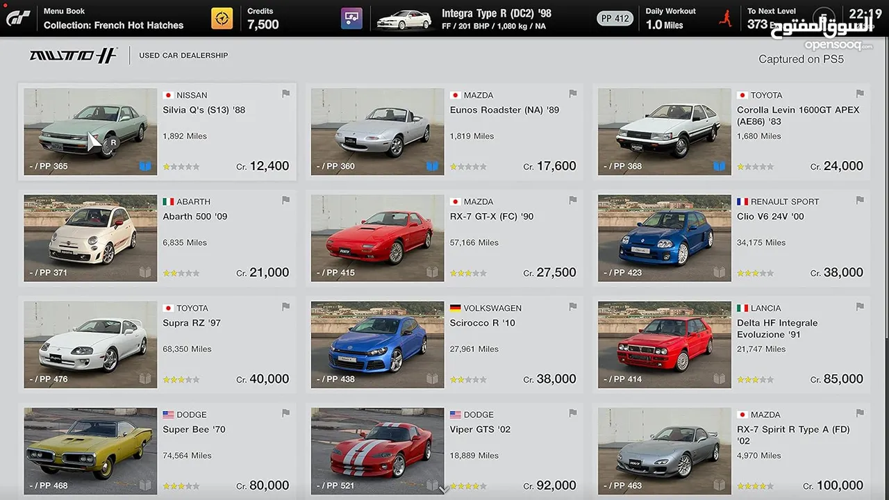 Gran Turismo 7 Standard Edition - PlayStation 4 سي دي لعبة جران توريزمو