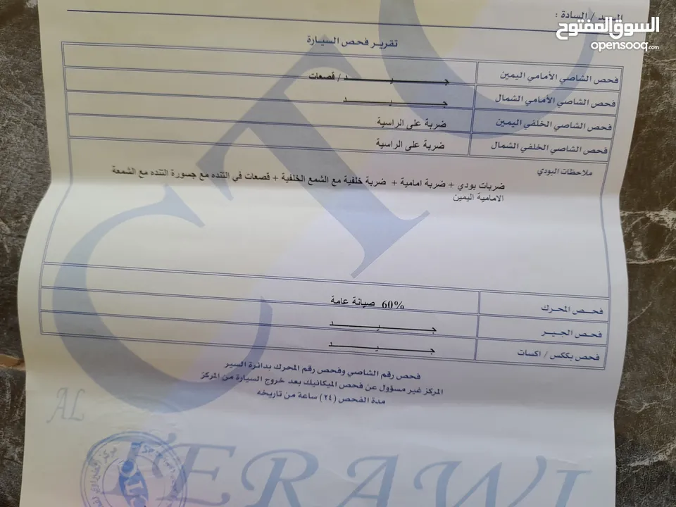 هونداي توسان 2012 لبيع