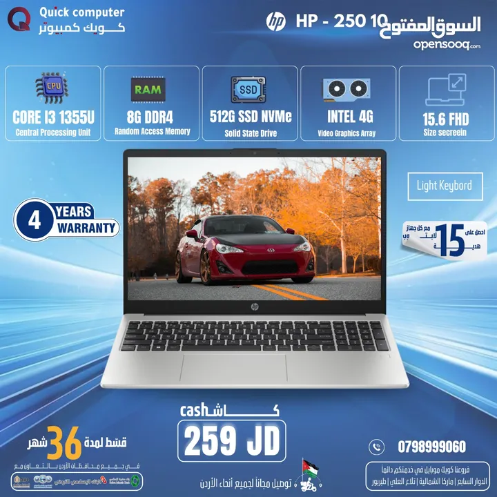 لابتوب اتش بي كور اي 3 جيل 13 تخزين 512