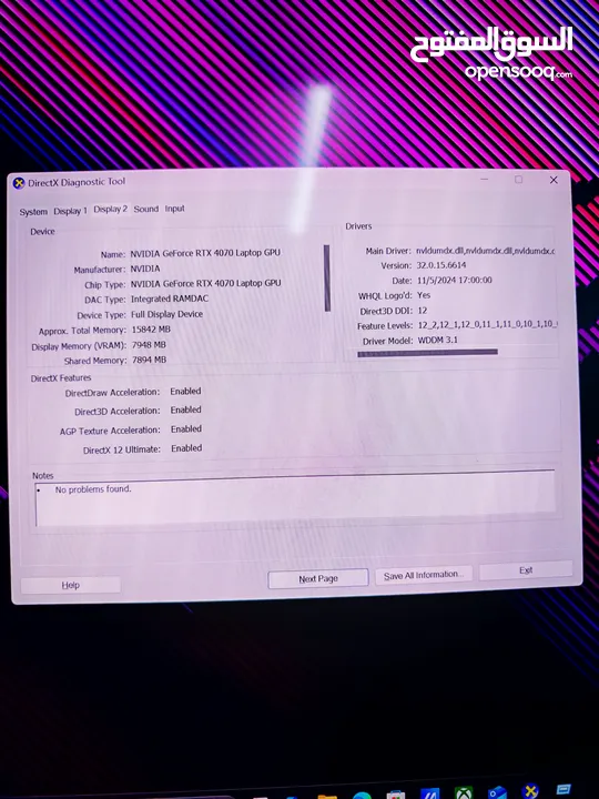 Asus Rog Strix G16 i9-14th gen RTX4060 بسعر مغري جدا