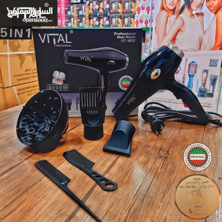 سشوار 5 في 1 ماركة vital فيتال الإيطالية 6000 واط مع راس ديفيوزر مجفف شعر سشوارات حامي بارد سرعات