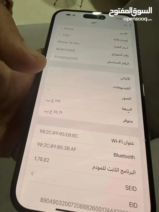 من رخصة الادمن سلام عليكم  ايفون 15 بلاص مو العادي امريكي بطاريه 100 ذاكرة 125