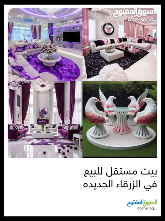 شقه للبيع في البتراوي