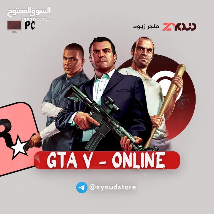 حساب فيفا 25 و حساب GTA V متوفرة كمية محدودة