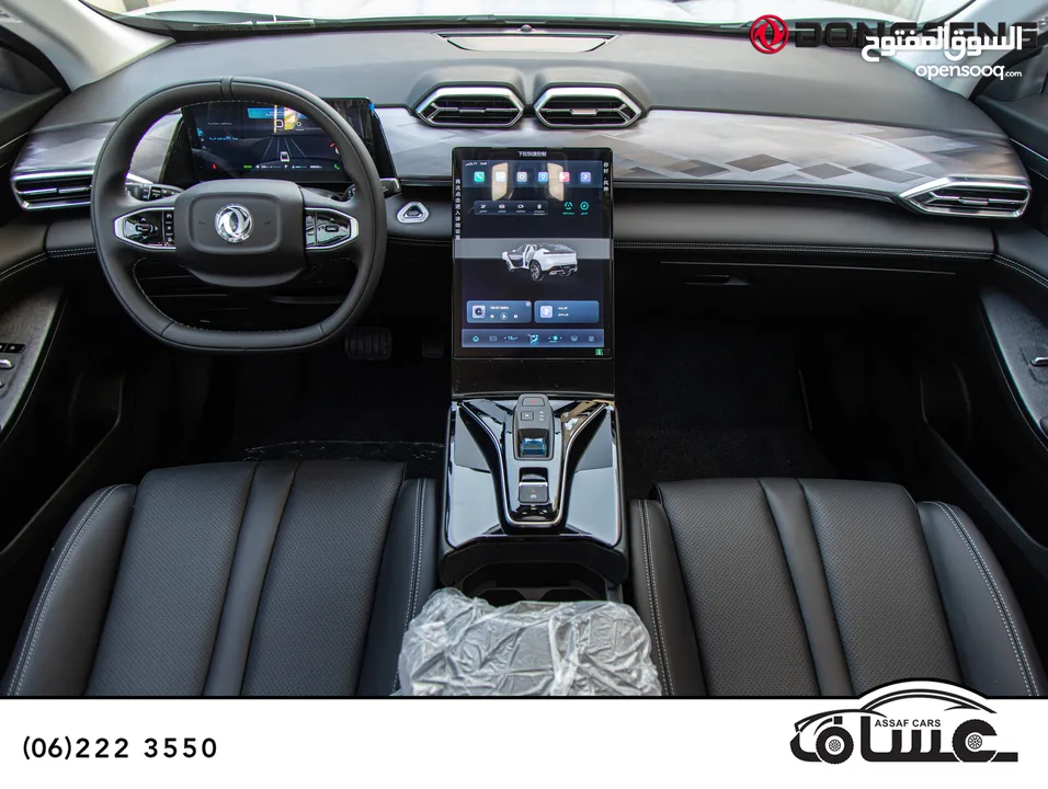 Dongfeng Mage hybrid 2026
