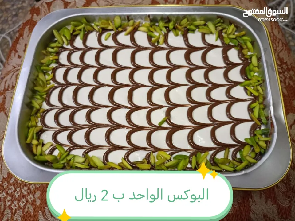 مطبخ ( الضيافة الراقية)