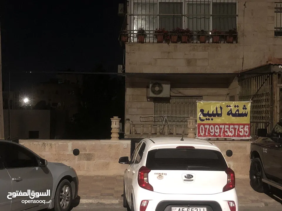 شقة للبيع اسكان المهندسين حي الفضيلة من المالك مباشرة