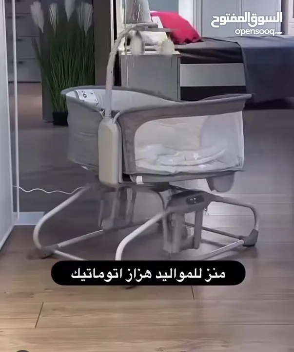 منز للأطفال هزاز أوتوماتيك