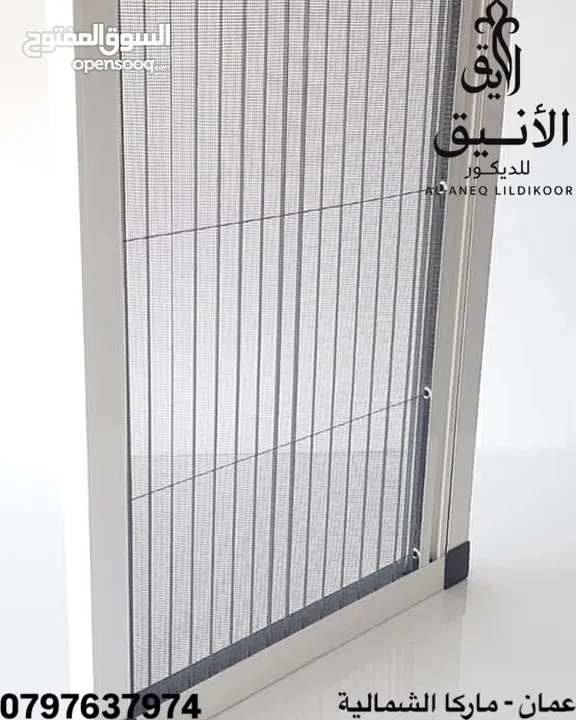 ابواب مناخل تركي اصلي بافضل الاسعار