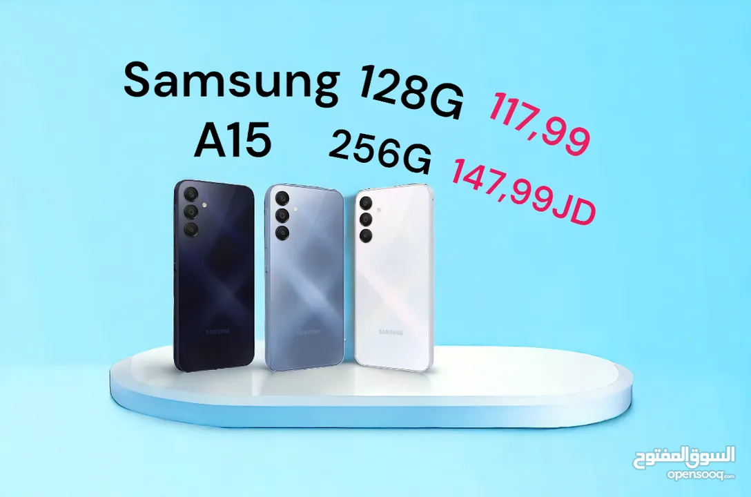 Samsung A15 128GB 6 ram   / 256g 8 ram /  سامسونج A15 كفالة الوكيل الرسمي جديد مع كرتونة