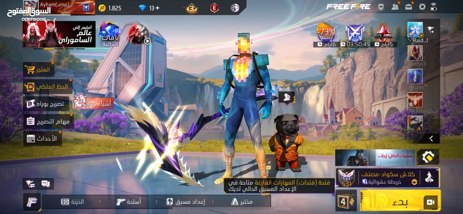 حساب فري فاير free fire مستوى 50