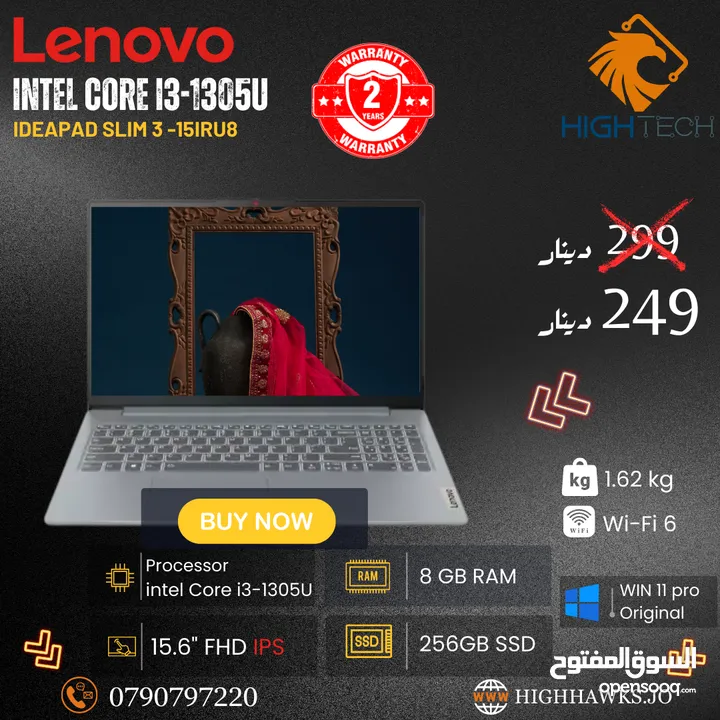 لاب توب لينوفو كور اي 3 جيل 13 رام8جيجابايت- ذاكرة256 جيجا شاشة حجم 15.6"فل اتش دي وندووز 11 برو