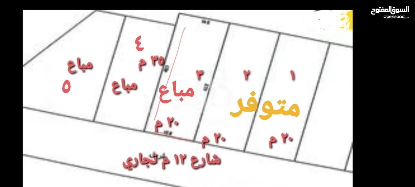 ارض لبناء محلات أو بيت عاىلي على شارع رئيسي بيرزيت