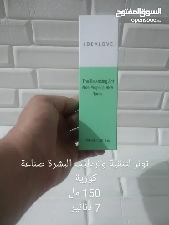 أفضل أنواع التونر ومرطبات الوجه