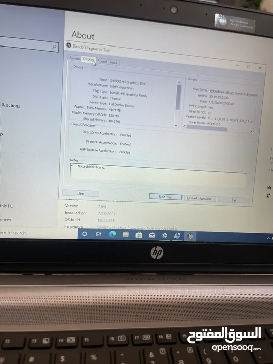 لابتوب معدن HP قوي Core i5بحالة لجديد   كامل مكمل وأنيق مع عدة هدايا