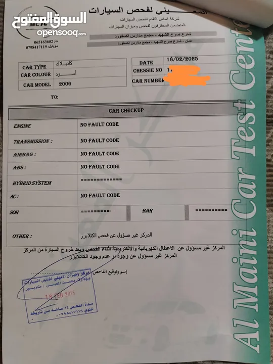 كاديلاك اسكاليد بحالة ممتازة.. مالك واحد فقط من الوكالة و بسعر مغري.. ترخيص و تنازل واطي
