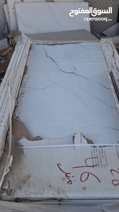 شروات بلاط باسعار مناسبة