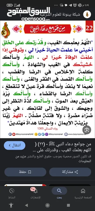 مجمع تجاري فخم في عمان الغربيه بدخل 8.5%