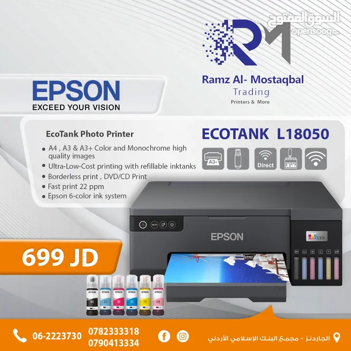Epson l18050 A3+ photo printer