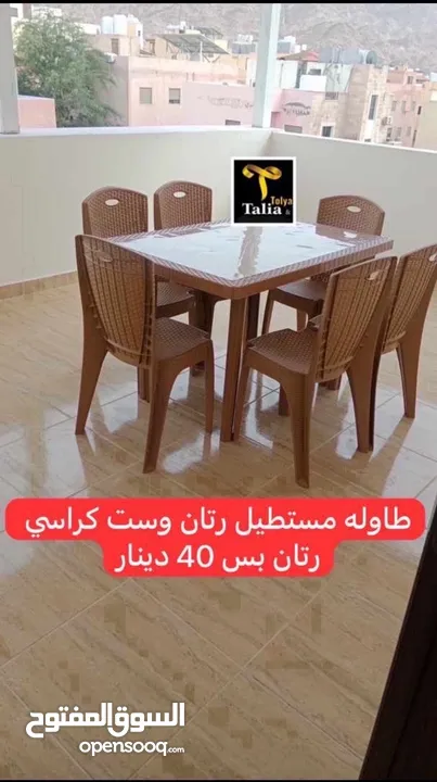 طاولات رمضان