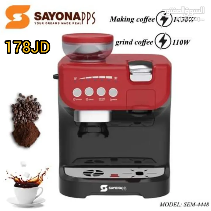 إصنع لنفسك كوب قهوة مميزة عند حصولك على أفضل ماكينات صنع القهوة من أجود الماركات العالمية