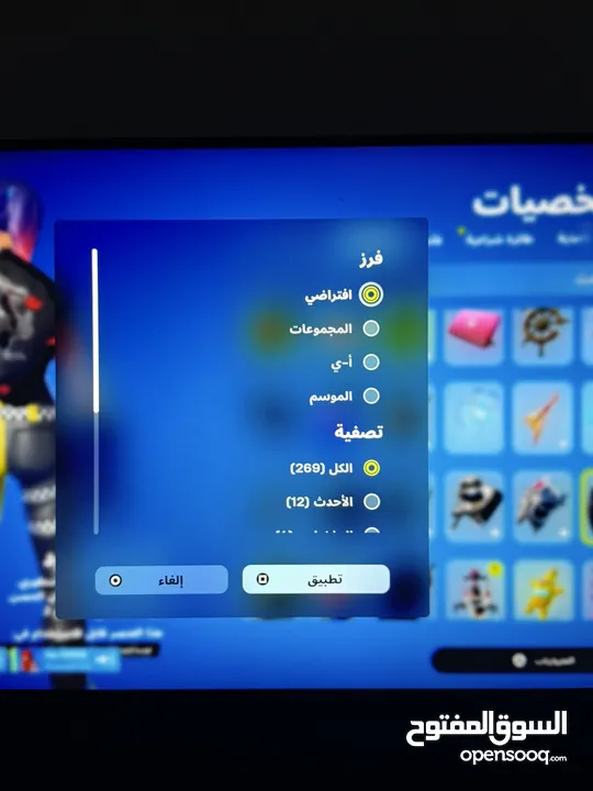 ‏حساب Fortnite نادر