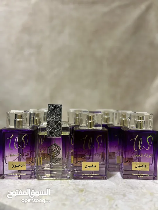 عطر ماركه دخون إيميرالد عود