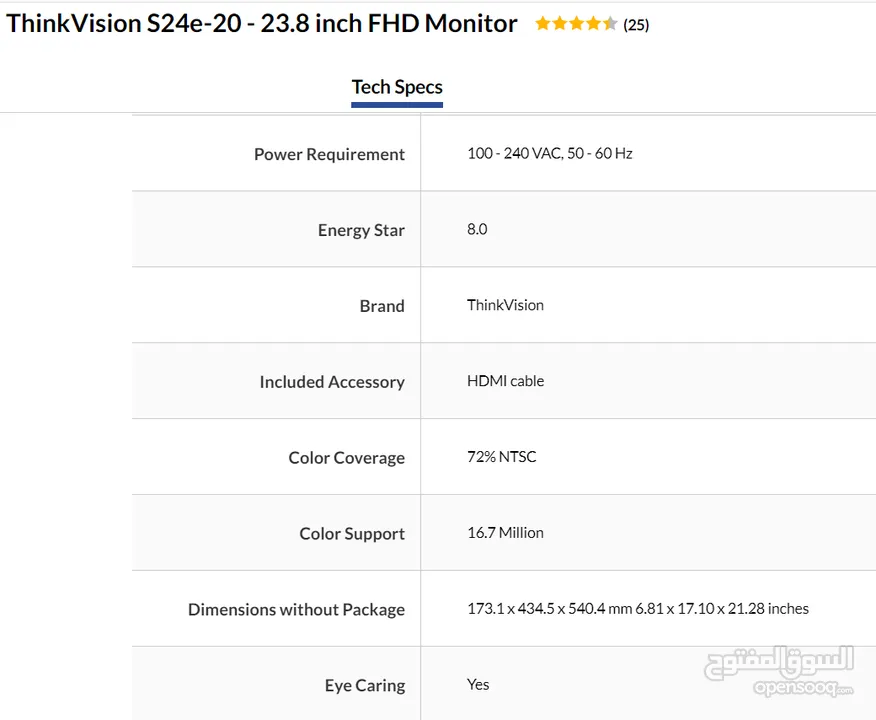 NEW THINK VISION S24e-20-23.8 FHD MONITOR