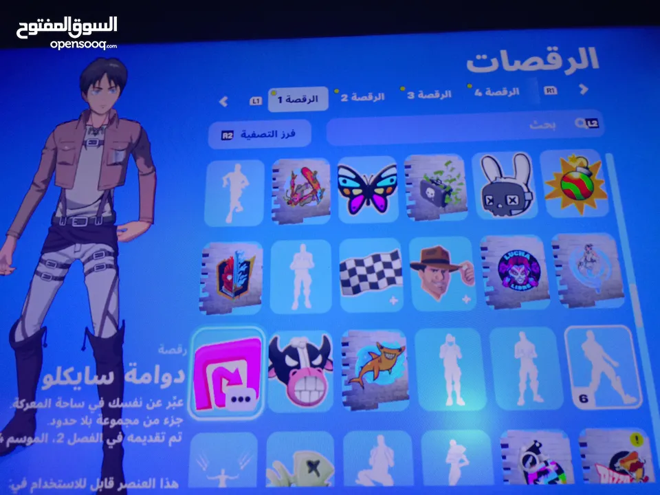 حساب فورت نايت والعاب سوني للبيع